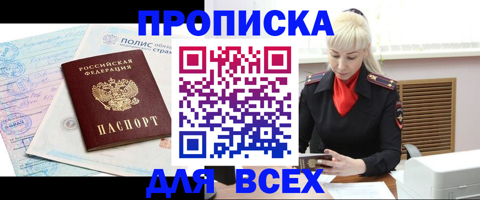 регистрация для дет. сада в Порхове