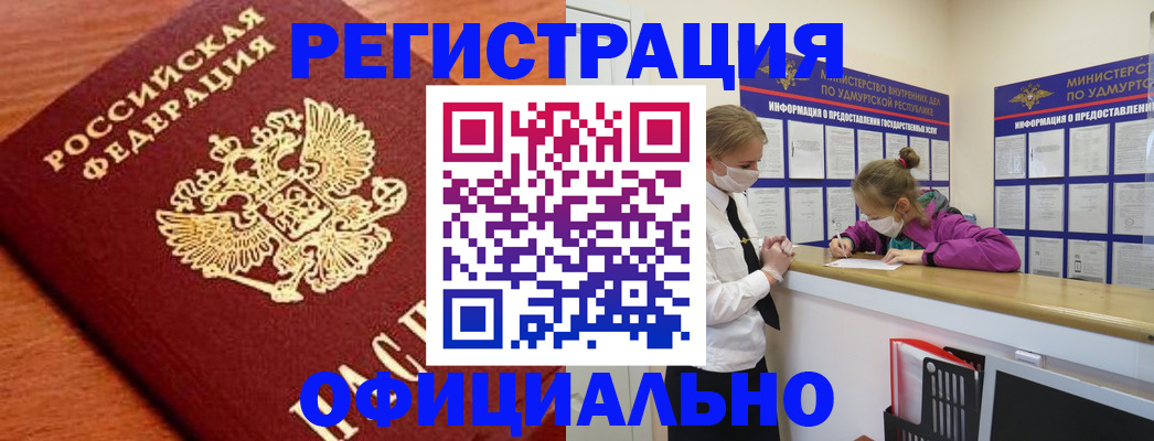 найти адрес прописки в Порхове